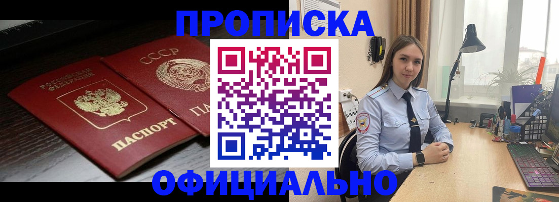 регистрация для дет. сада в Бакале